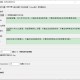 智能批量写文工具 AI生成高质量文章