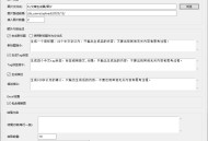 文章批量生成软件免费下载
