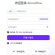硅基流动api密匙怎么获取