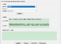 AI文章批量生成器：可使用智谱清言 通义千问 deepseek等模型
