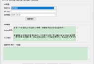 AI文章批量生成器：可使用智谱清言 通义千问 deepseek等模型